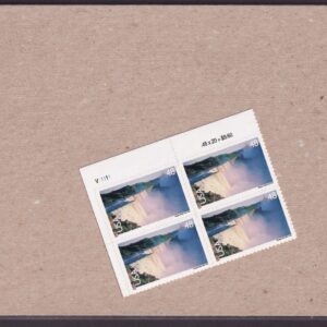 Scott #c133 Niagra Falls (Canada) Plate Block of 4 Airmail Stamps - Sealed
