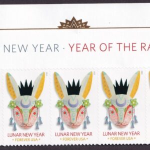 Scott #5744a Chinese (Lunar) New Year -Rabbit- Title Strip of 5 Stamps - MNH