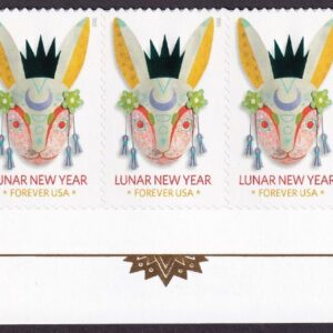 Scott #5744a Chinese (Lunar) New Year -Rabbit- Bottom Strip of 5 Stamps - MNH