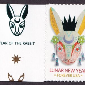 Scott #5744 Chinese (Lunar) New Year -Rabbit- Single Forever Stamp - MNH Rabbit