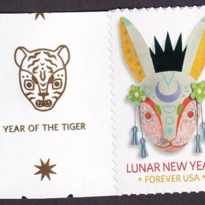 Scott #5744 Chinese (Lunar) New Year -Rabbit- Single Forever Stamp - MNH Tiger