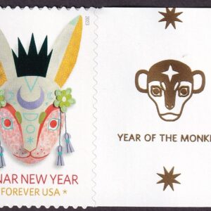 Scott #5744 Chinese (Lunar) New Year -Rabbit- Single Forever Stamp - MNH Monkey
