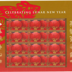 Scott #4221 Lunar New Year (Rat) Sheet of 12 Stamps - MNH