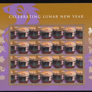 Scott #4846 Lunar New Year (Horse) Souvenir Sheet of 12 Forever Stamps - MNH