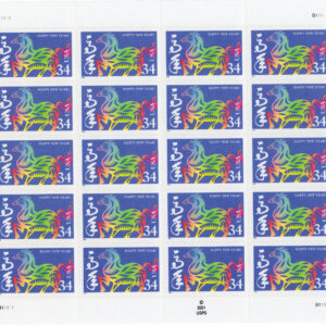 Scott #3559 34¢ YEAR OF THE HORSE Full Sheet of 20 Stamps - MNH