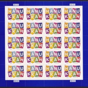 Scott #4583 Hanukkah Sheet of 20 Forever Stamps - MNH