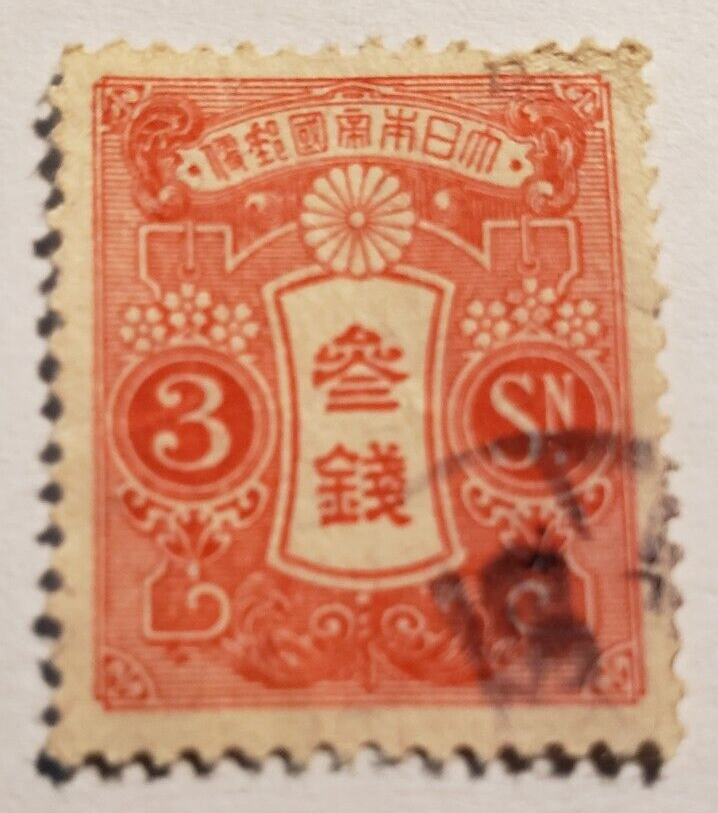 Stamp Asia Japan 1913 3s Chrysanthemum Crest A34 #119 rose