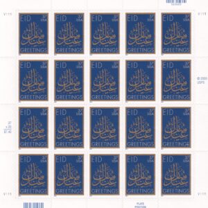 Scott #3674 EID Greetings Sheet of 20 37¢ Stamps - MNH