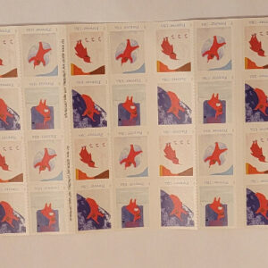 Scott #5243 UNCUT Sheet of Stamps (96 Stamps) MNH