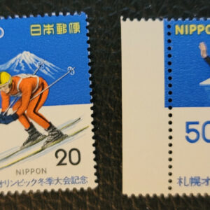 1972 Japan Nippon Winter Olympics Stamps