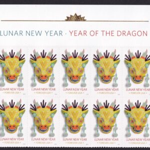 Scott #5829 Chinese New Year (Dragon) Half Sheet of 10 Forever Stamps - MNH Top