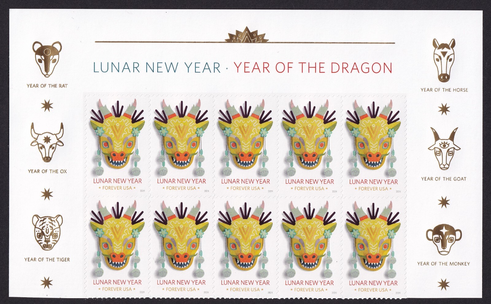 Scott #5829 Chinese New Year (Dragon) Half Sheet of 10 Forever Stamps - MNH Top
