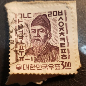 Stamp Asia Korea 1962 King Sejong 3w used E282