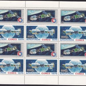 Russia 1975 Scott #4339-40 Apollo and Soyuz link-up Sheet of 12 Stamps - MNH