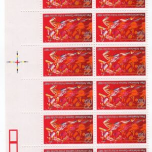 Scott #2247 Pan-American Games Plate Block of 20 Stamps - MNH UL