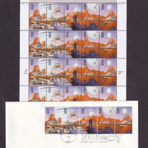 Scott #3242a Space Discovery Sheet of 20 Stamps w/FDC - MNH