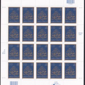 Scott #4351 EID Greetings Sheet of 20 Stamps - MNH