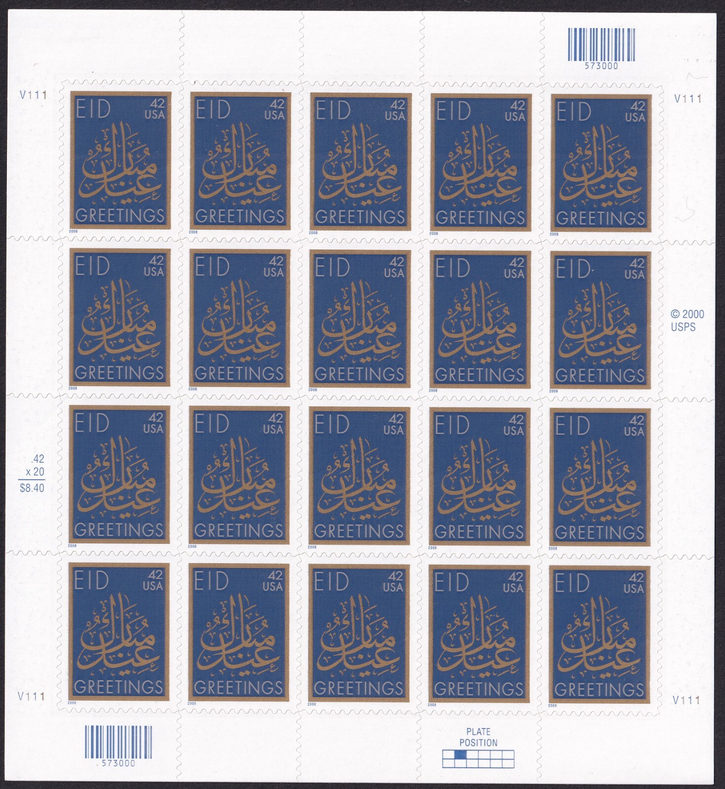Scott #4351 EID Greetings Sheet of 20 Stamps - MNH
