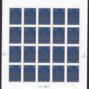 Scott #4416 EID Greetings Sheet of 20 Stamps - MNH