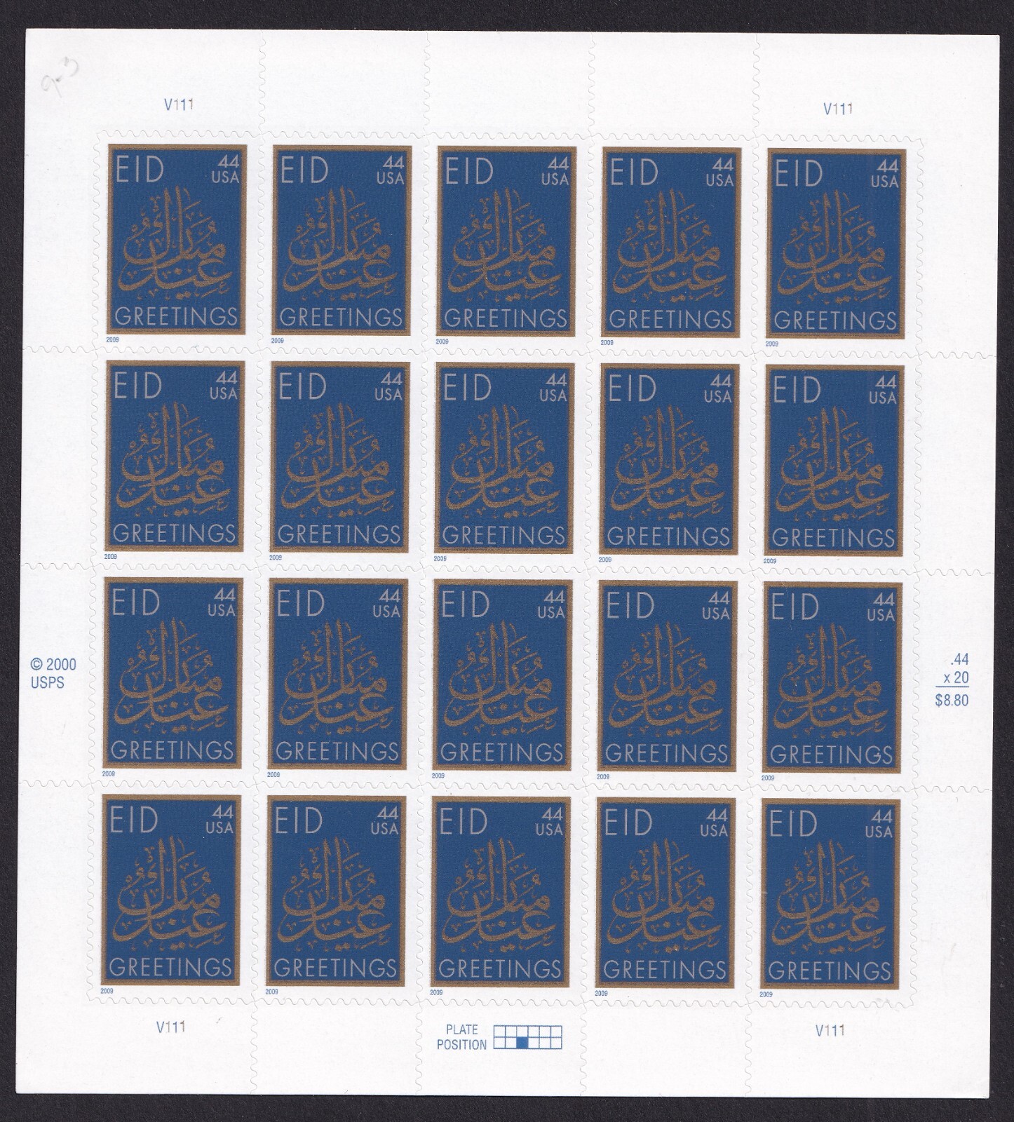 Scott #4416 EID Greetings Sheet of 20 Stamps - MNH