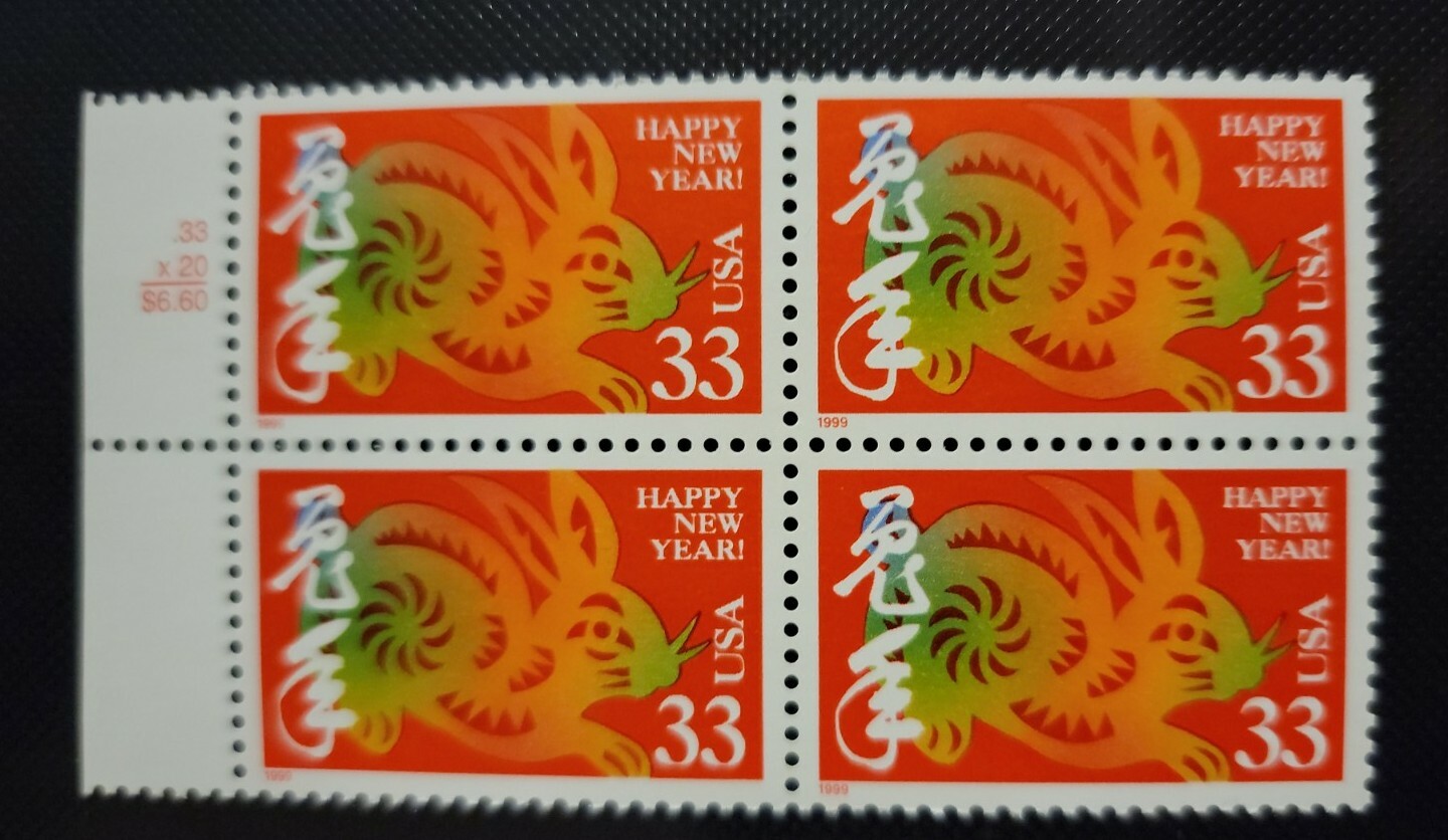 SCOTT #3272 Chinese New Year (Rabbit) Block of 4 Stamps - MNH