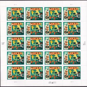 Scott #4349 Latin Jazz Sheet of 20 Stamps - MNH
