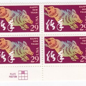 Scott #2876 Chinese New Year (Lunar, Boar) Plate Block of 8 Stamps - MNH