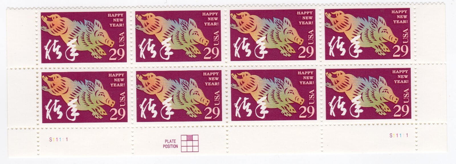 Scott #2876 Chinese New Year (Lunar, Boar) Plate Block of 8 Stamps - MNH