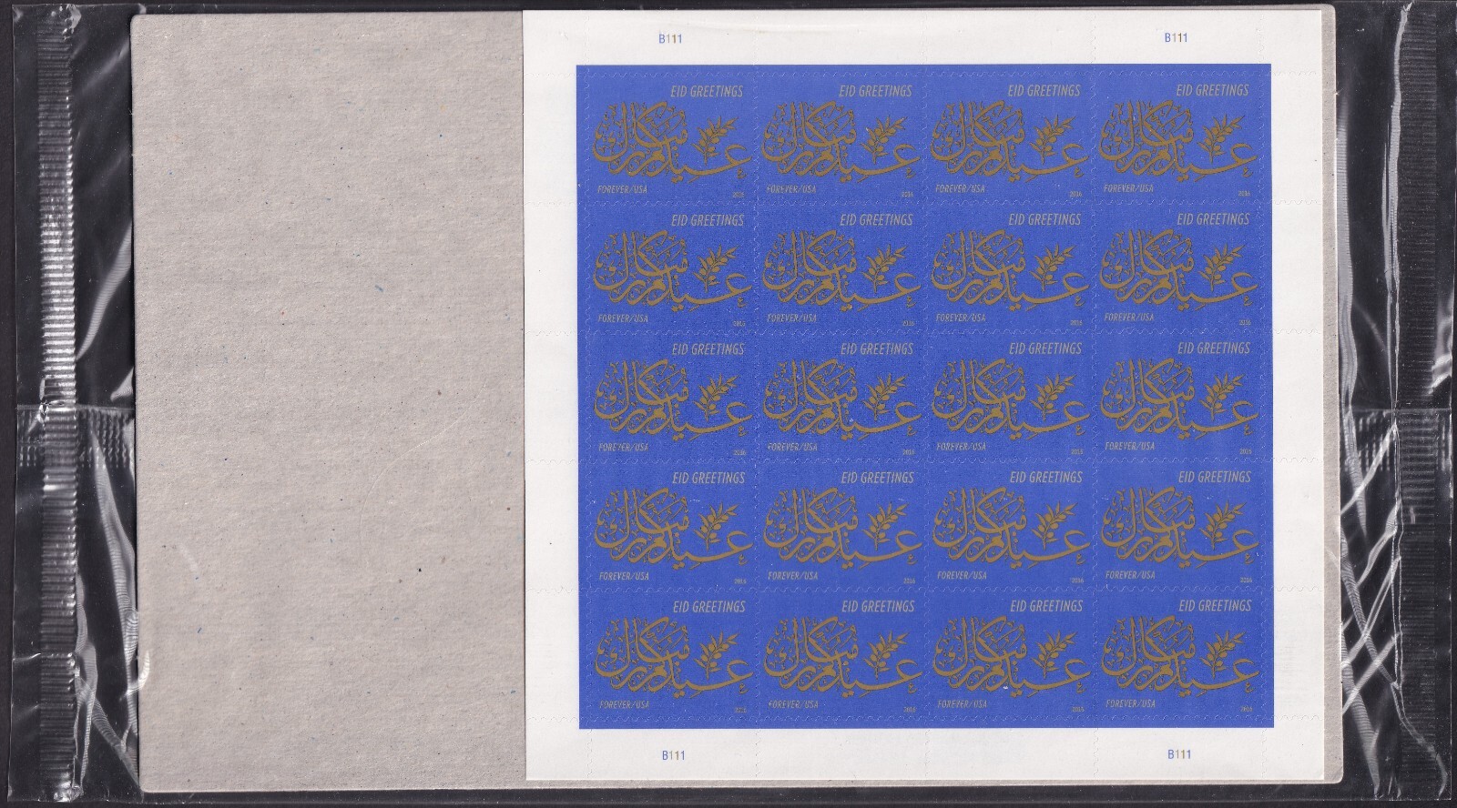 Scott #5092 EID Greetings Sheet of 20 Stamps - Sealed