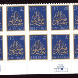 Scott #4202 EID Greetings Plate Block of 10 Stamps - MNH