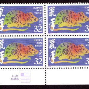 Scott #3060 Chinese New Year (Rat) Plate Block of 8 Stamps - MNH Bottom