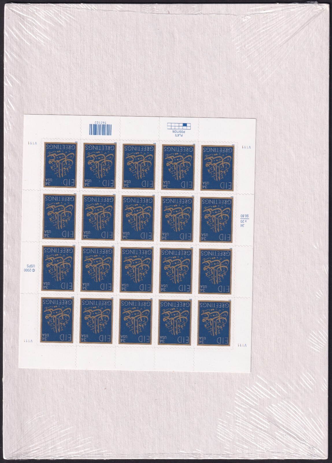 Scott #3532 34¢ EID Greetings Full Sheet of 20 Stamps - Sealed White