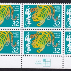 Scott #3179 Chinese New Year (Lunar, Tiger) Plate Block of 6 Stamps - MNH LL