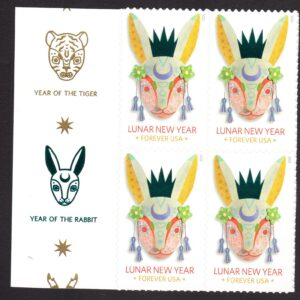 Scott #5744 Chinese New Year -Rabbit- Block of 4 Forever Stamps - MNH w/Rabbit