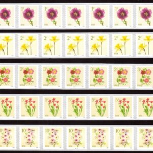 Scott #5906a (5902-06) Flowers (PNC7) Plate # Coil of 7 Stamps - MNH