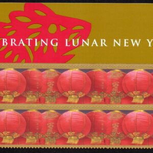 Scott #4221 Lunar New Year (Rat) Title Block of 6 Stamps - MNH