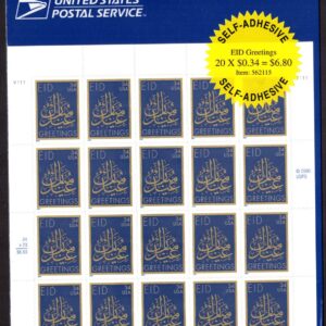Scott #3532 34¢ EID Greetings Full Sheet of 20 Stamps - Sealed Blue