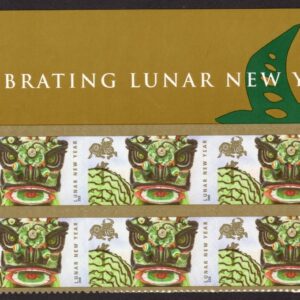 Scott #4375 Lunar New Year (Ox) Title Block of 6 Stamps - MNH