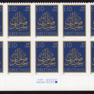 Scott #4416 EID Greetings Plate Block of 10 Stamps - MNH Bottom