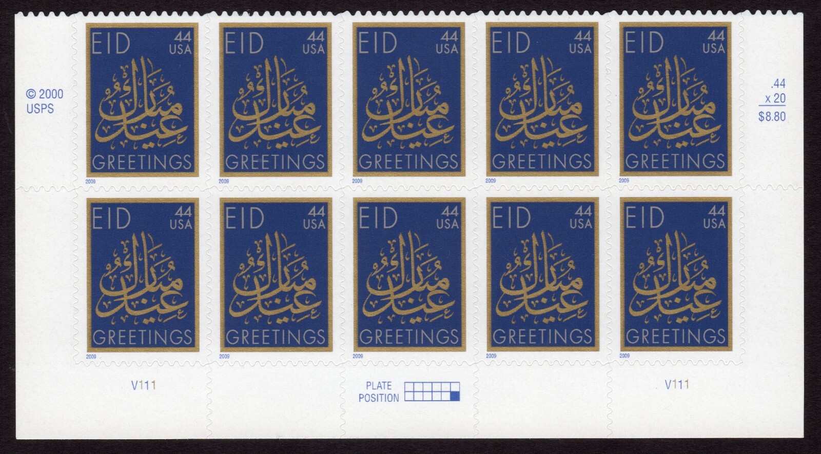 Scott #4416 EID Greetings Plate Block of 10 Stamps - MNH Bottom