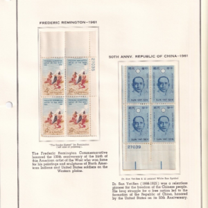 Scott #1185 & 1189 & 1190 Plate Blocks of 4 Stamps - MNH