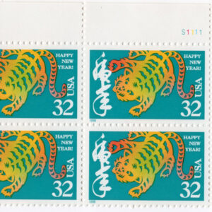 Scott #3179 Chinese New Year (Tiger) Plate Block of 4 Stamps - MNH