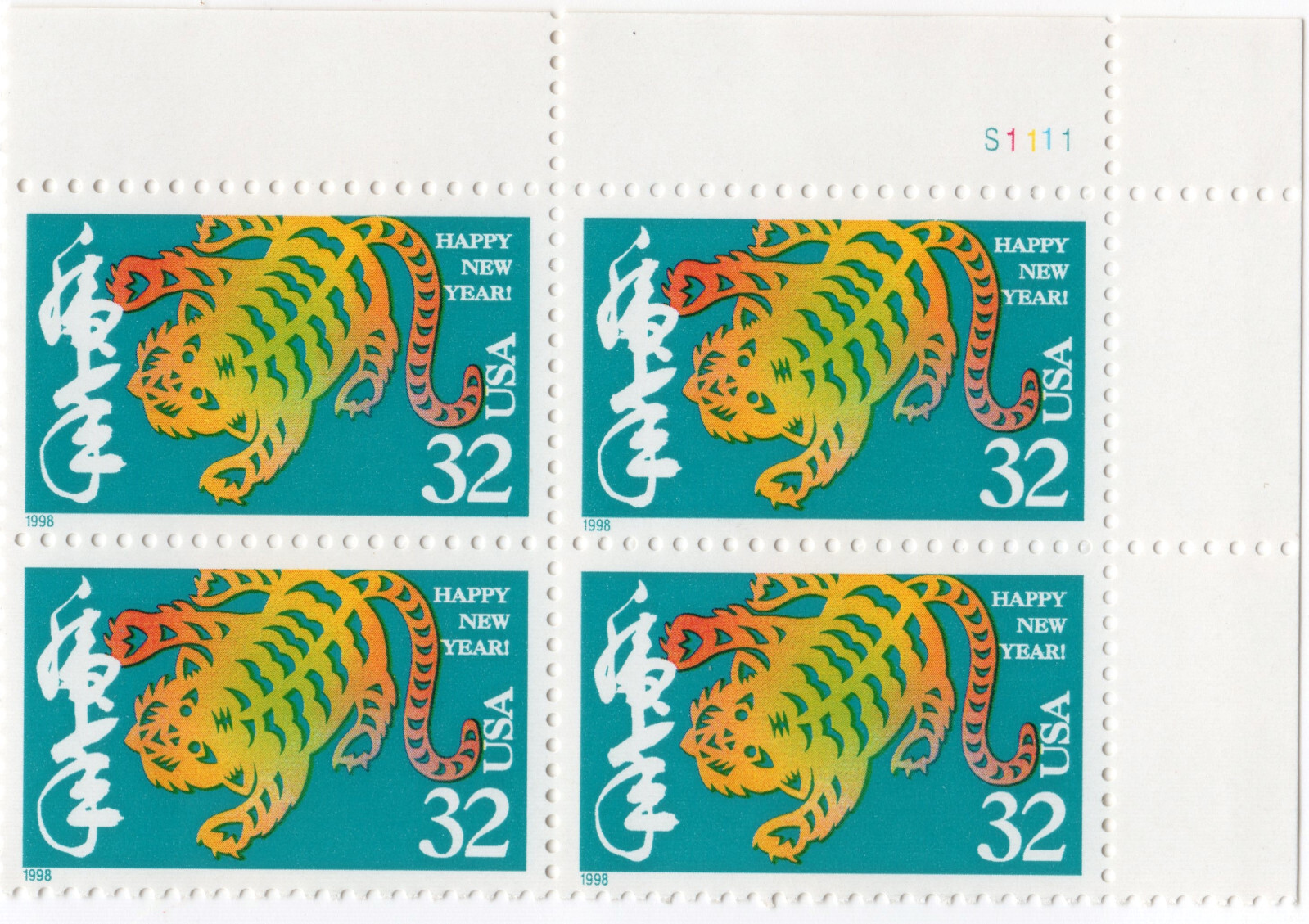 Scott #3179 Chinese New Year (Tiger) Plate Block of 4 Stamps - MNH