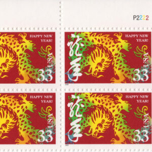 Scott #3370 Chinese New Year (Dragon) Plate Block of 4 Stamps - MNH