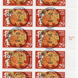 Scott #2817 Chinese New Year (Dog) Half Sheet of 10 Cancelled Stamps - MNH
