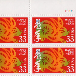 Scott #3272 Chinese New Year (Hare) Plate Block of 4 Stamps - MNH