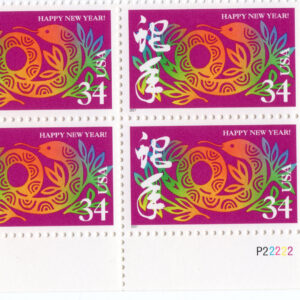 Scott #3500 Chinese New Year (Snake) Plate Block of 4 Stamps - MNH PC#2