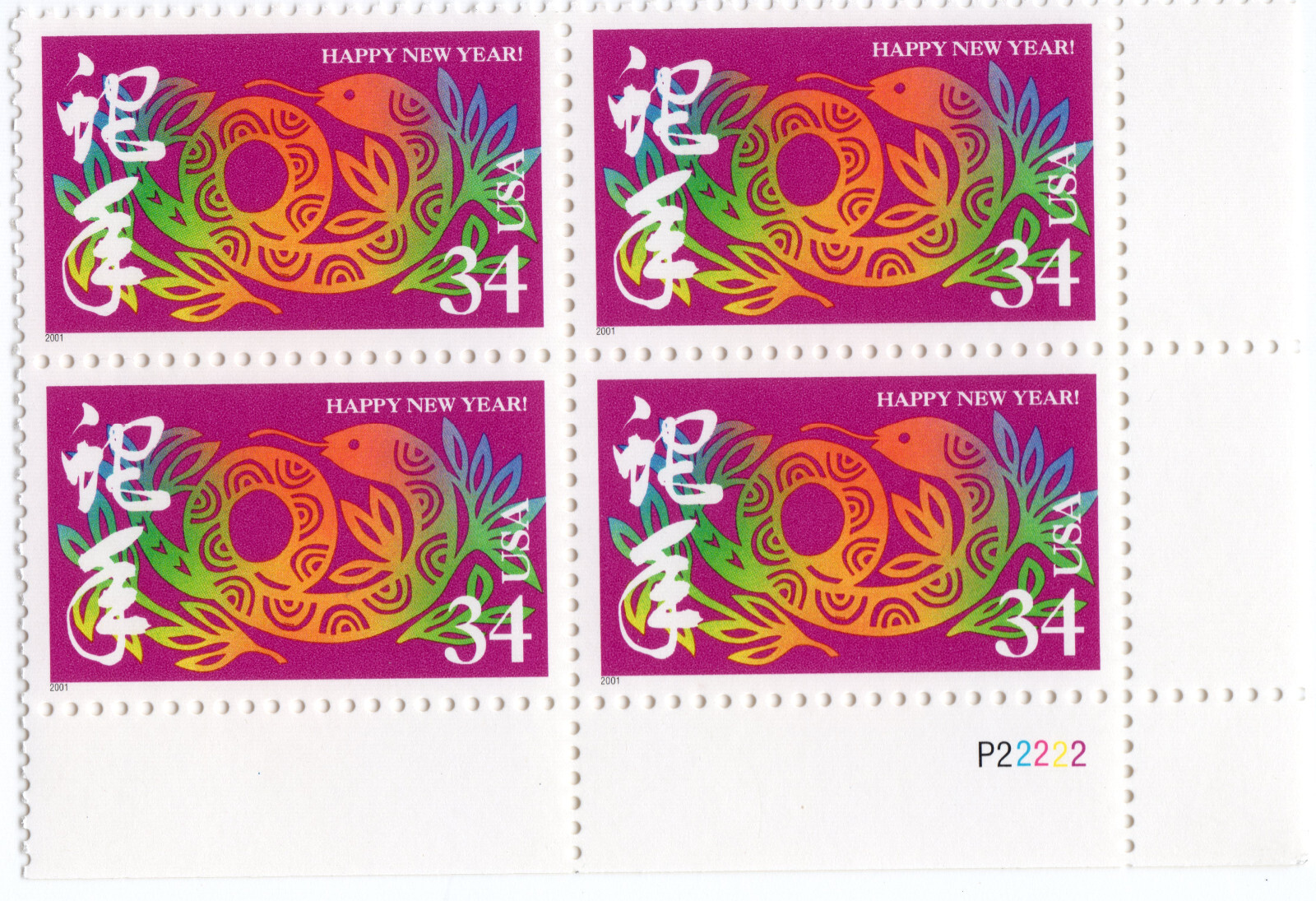 Scott #3500 Chinese New Year (Snake) Plate Block of 4 Stamps - MNH PC#2