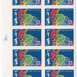 Scott #3747 Chinese New Year (Ram) Half Sheet of 10 Stamps - MNH PC#7