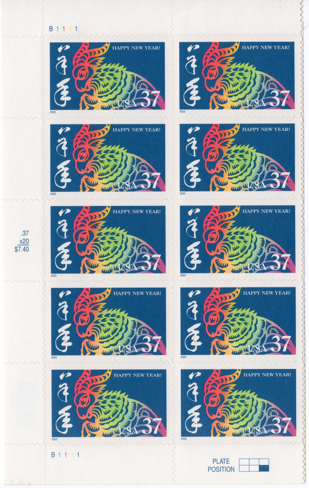 Scott #3747 Chinese New Year (Ram) Half Sheet of 10 Stamps - MNH PC#7